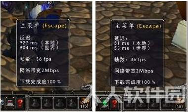 魔兽世界怀旧服加速器截图