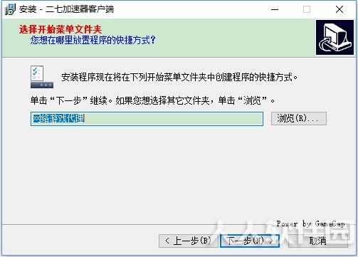 步骤2