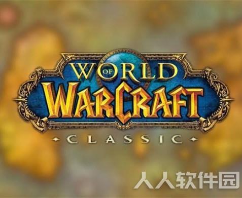 【魔兽怀旧服加速器】二七加速器 2021最新破解版