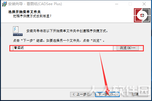 步骤3