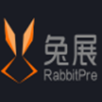 兔展H5制作软件 v2021官方PC版