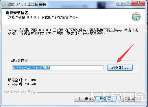 步骤5