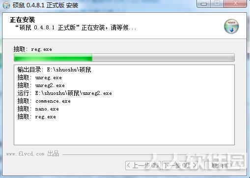 步骤7