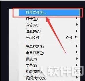 KMPlayer