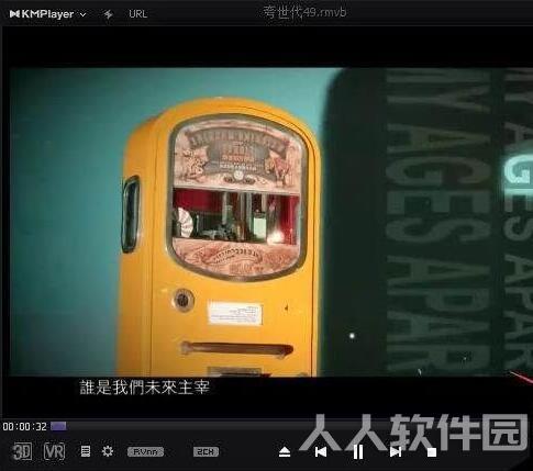 KMPlayer