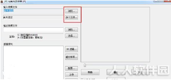Video Enhancer