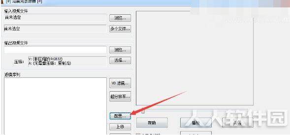 Video Enhancer