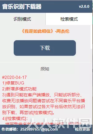 使用方法1