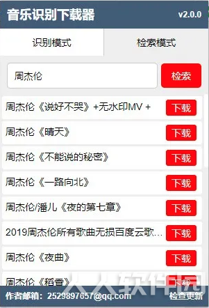 使用方法3