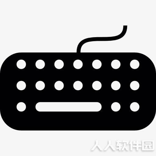 Lenovo联想键盘驱动程序 v2.1 官方最新版