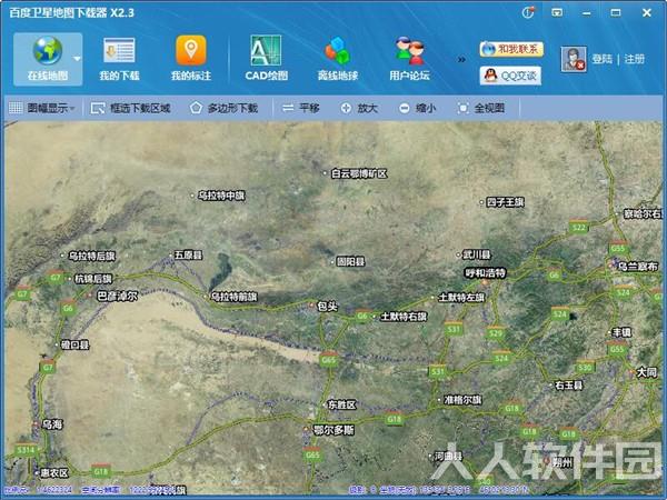 百度卫星地图全图高清版2019截图