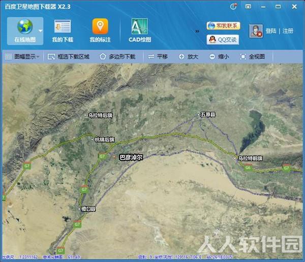 百度卫星地图全图高清版2019使用教程