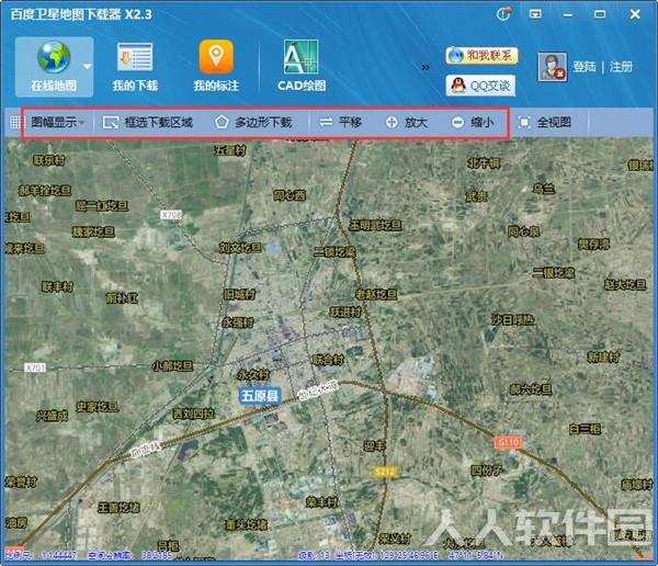 百度卫星地图全图高清版2019使用教程
