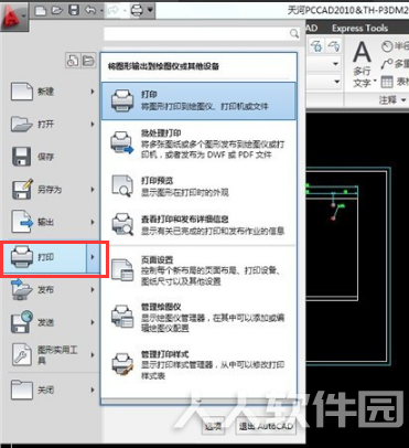 第3步