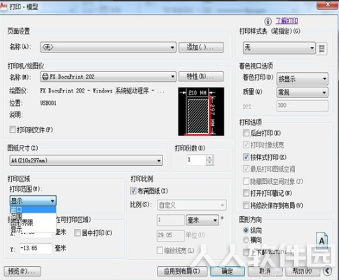 第6步