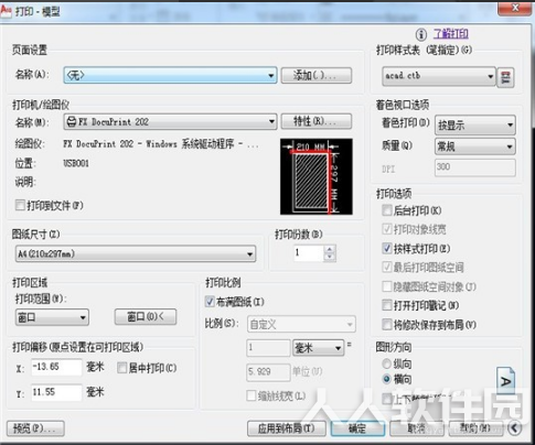 第7步