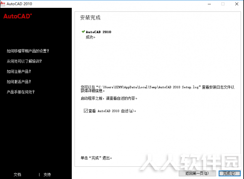 步骤9