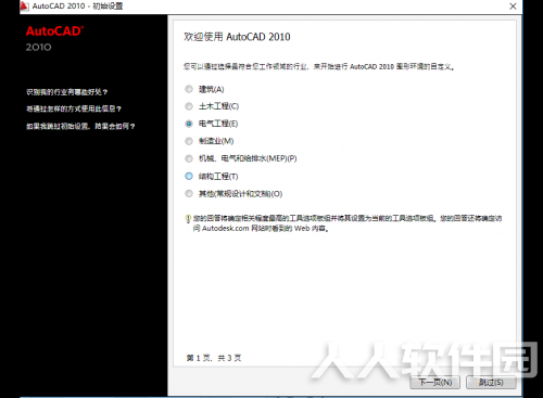 步骤10