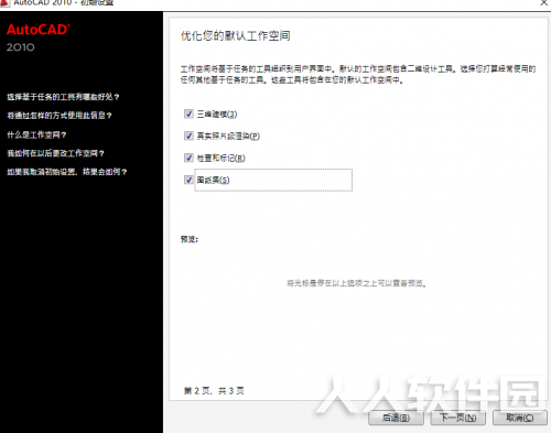 步骤11.png