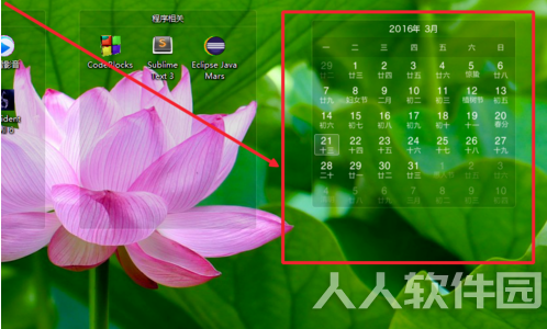 搜狗壁纸官方版怎么新建格子