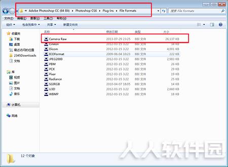 Camera Raw怎么添加到PS中