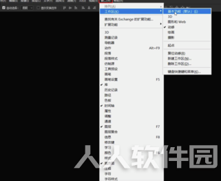 Camera Raw怎么批量处理