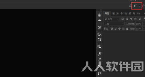 Camera Raw怎么批量处理