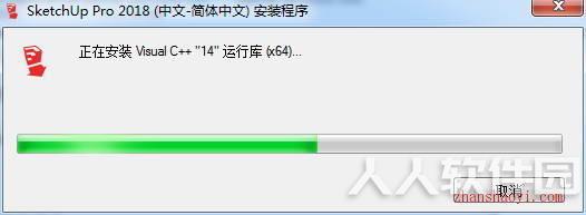 草图大师SketchUp2018破解版