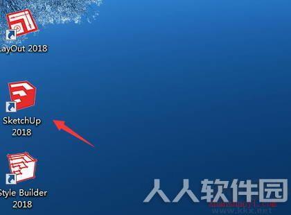 SketchUp Pro 2018 安装教程和破解方法（附破解文件）