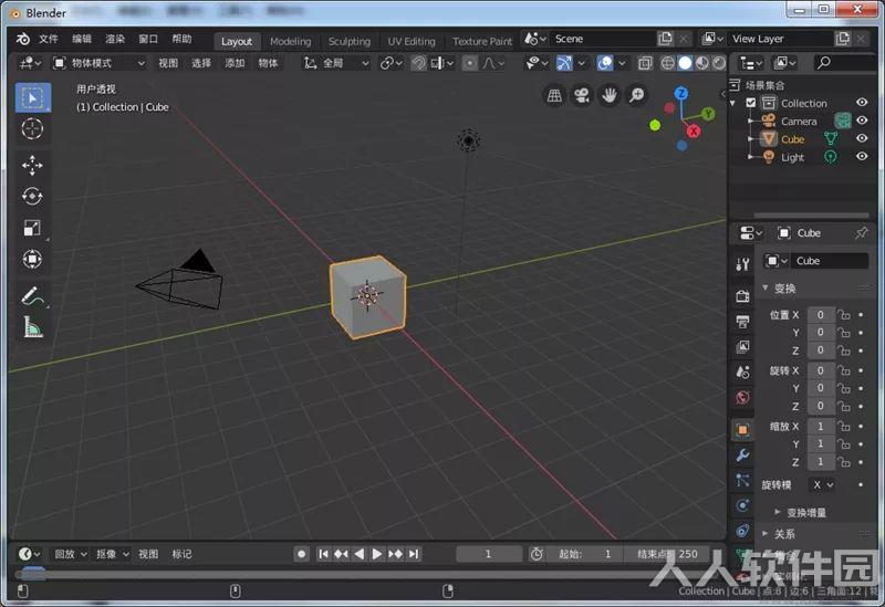 Blender3D(3D动画制作软件)