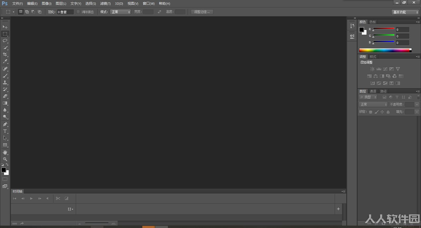 PhotoShop6.0绿色精简版