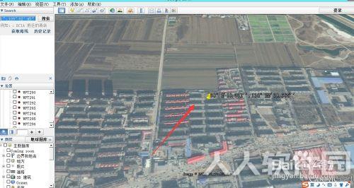 GoogleEarth谷歌地球