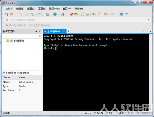 Xshell 6破解版下载截图
