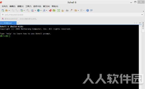 Xshell 6破解版使用教程