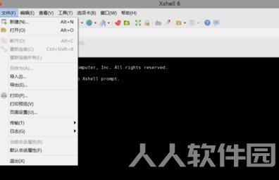 Xshell 6破解版使用教程