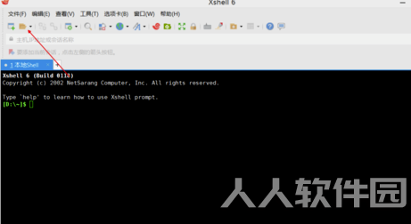 Xshell 6破解版使用教程
