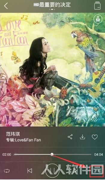 咪咕音乐怎么设置彩铃