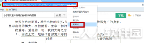 第2步