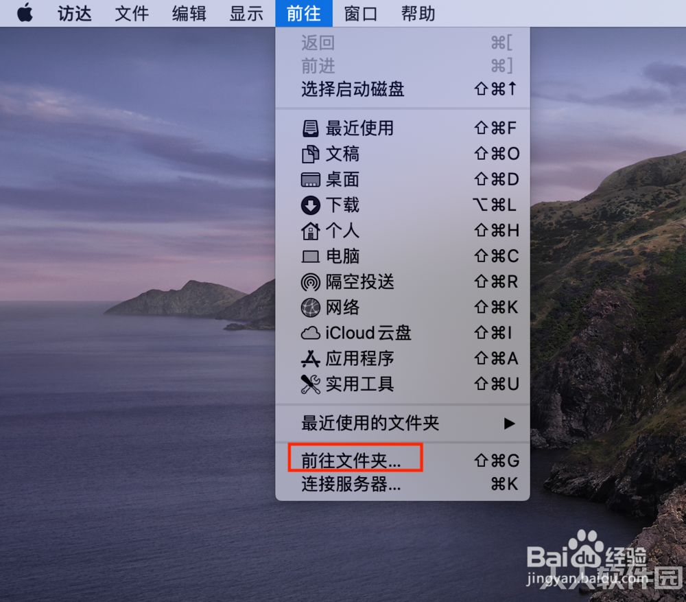 微信mac怎么保存聊天记录