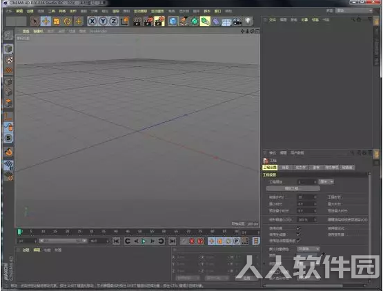 C4D R20破解版安装教程4