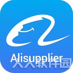 阿里旺旺国际版 V8.26多国语言版