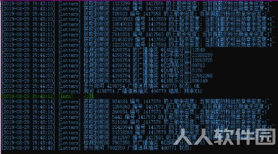 哔哩哔哩**助手软件介绍