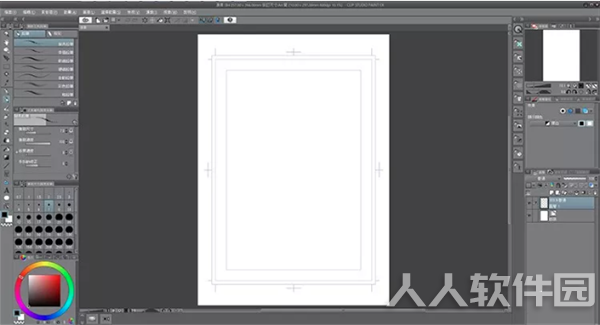 绘画教程2