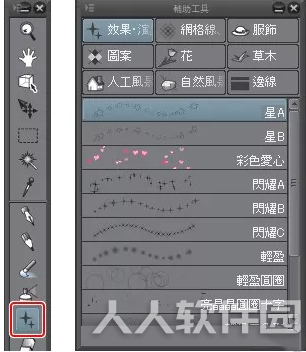 绘画教程16