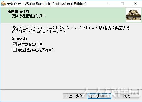 步骤6