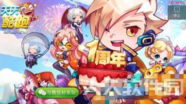 虎牙**助手怎么开启手游**