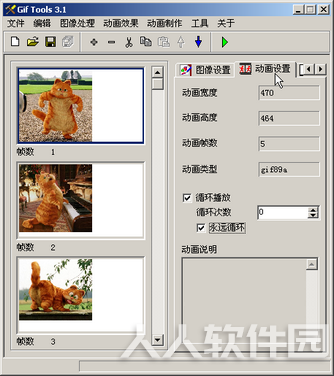 使用方法2