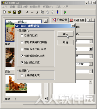 使用方法6
