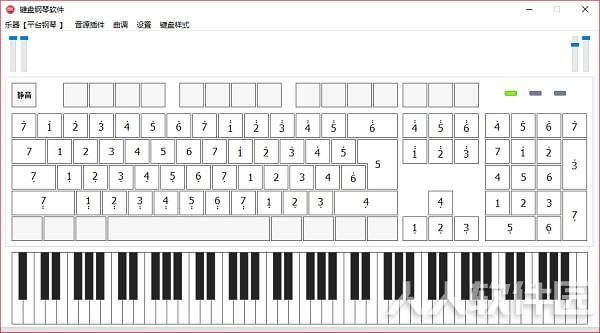 键盘钢琴软件电脑版截图