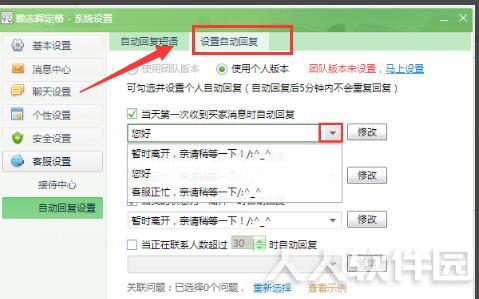 千牛工作台下载